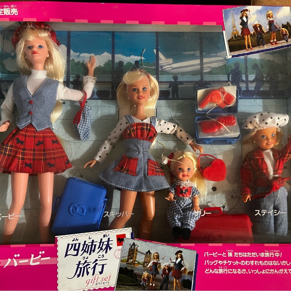 Barbie Traveling Sisters Gift Set.